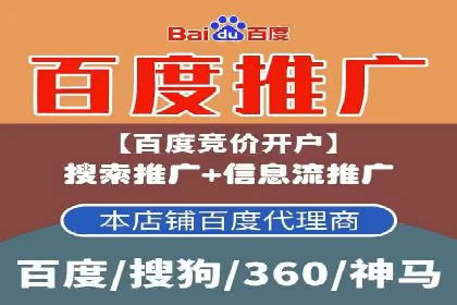 百度推广如何提高转化率